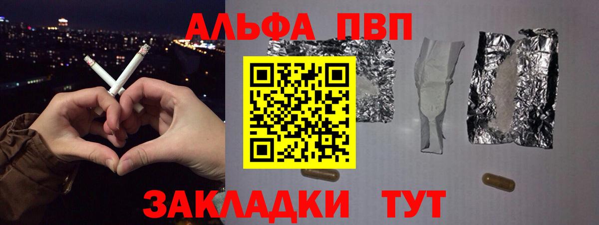 APVP VHQ Еманжелинск