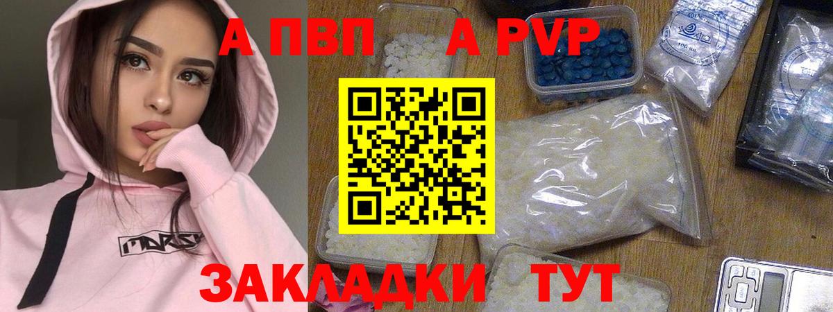Гашиш  Еманжелинск  Конопля  Вход с VPN  Мефедрон   КОКАИН  А ПВП СК кристаллы  Гашиш  МЕФ  АМФ кристаллы 