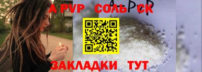 кокаин Лесосибирск