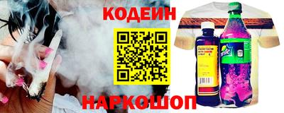 кокаин Лесосибирск