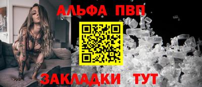 кокаин Лесосибирск