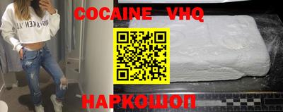 кокаин Лесосибирск