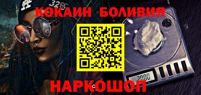 дурь Ливны