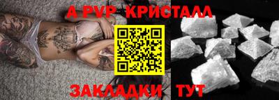 дурь Ливны