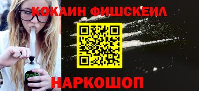 дурь Ливны