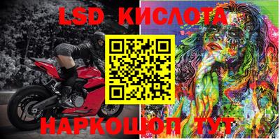 кокаин Лесосибирск