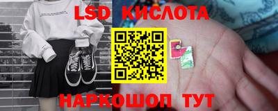кокаин Лесосибирск