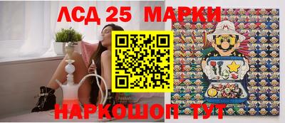 кокаин Лесосибирск