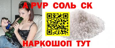 кокаин Лесосибирск