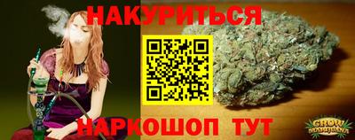 дурь Ливны