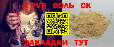 кокаин Лесосибирск