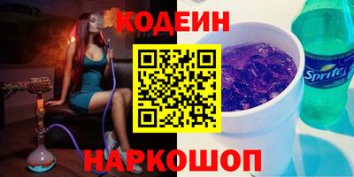 кокаин Лесосибирск