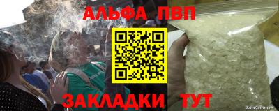 кокаин Лесосибирск