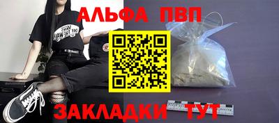 кокаин Лесосибирск