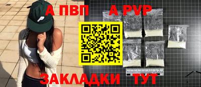 a pvp Ликино-Дулёво