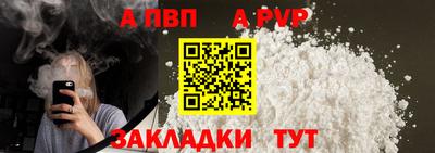 a pvp Ликино-Дулёво