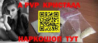 a pvp Ликино-Дулёво