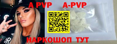 a pvp Ликино-Дулёво