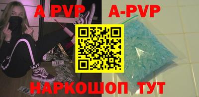 дурь Ливны