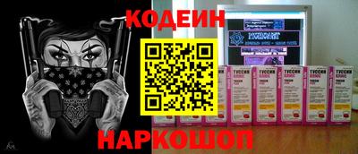 кокаин Лесосибирск