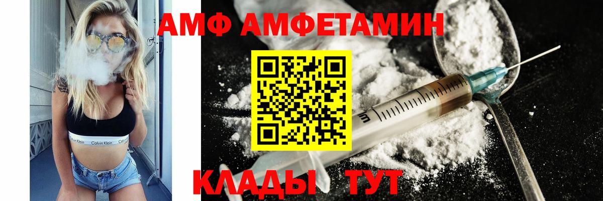 Еманжелинск  Метамфетамин мет  Метамфетамин  Вход с VPN 