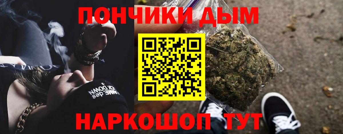 Бошки Шишки планчик Еманжелинск